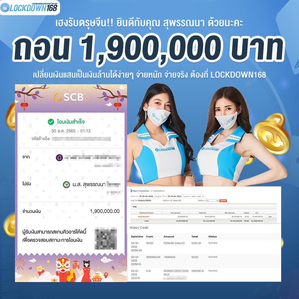 หวยลาวพัฒนา วันนี้ เว็บตรง สล็อต ฝากถอนออโต้ ไม่ผ่านเอเย่นต์ 2026