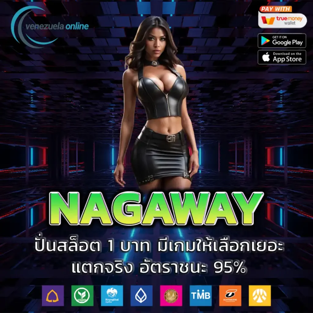 หวยลาวพัฒนา เว็บตรง สล็อต ฝากถอนออโต้ ไม่ผ่านเอเย่นต์ 2026