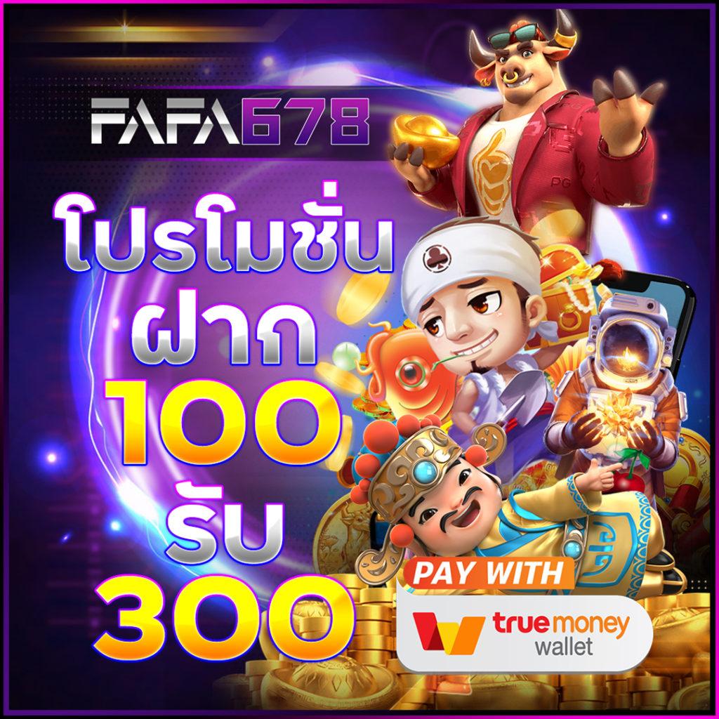 หวยลาววันนี้4ตัว เว็บตรง สล็อต ฝากถอนออโต้ ไม่ผ่านเอเย่นต์ 2026