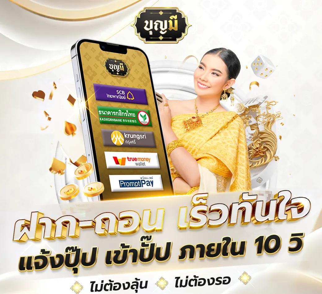 หวยลาววันนี้ออกอะไรล่าสุด เว็บตรง สล็อต ฝากถอนออโต้ 2026