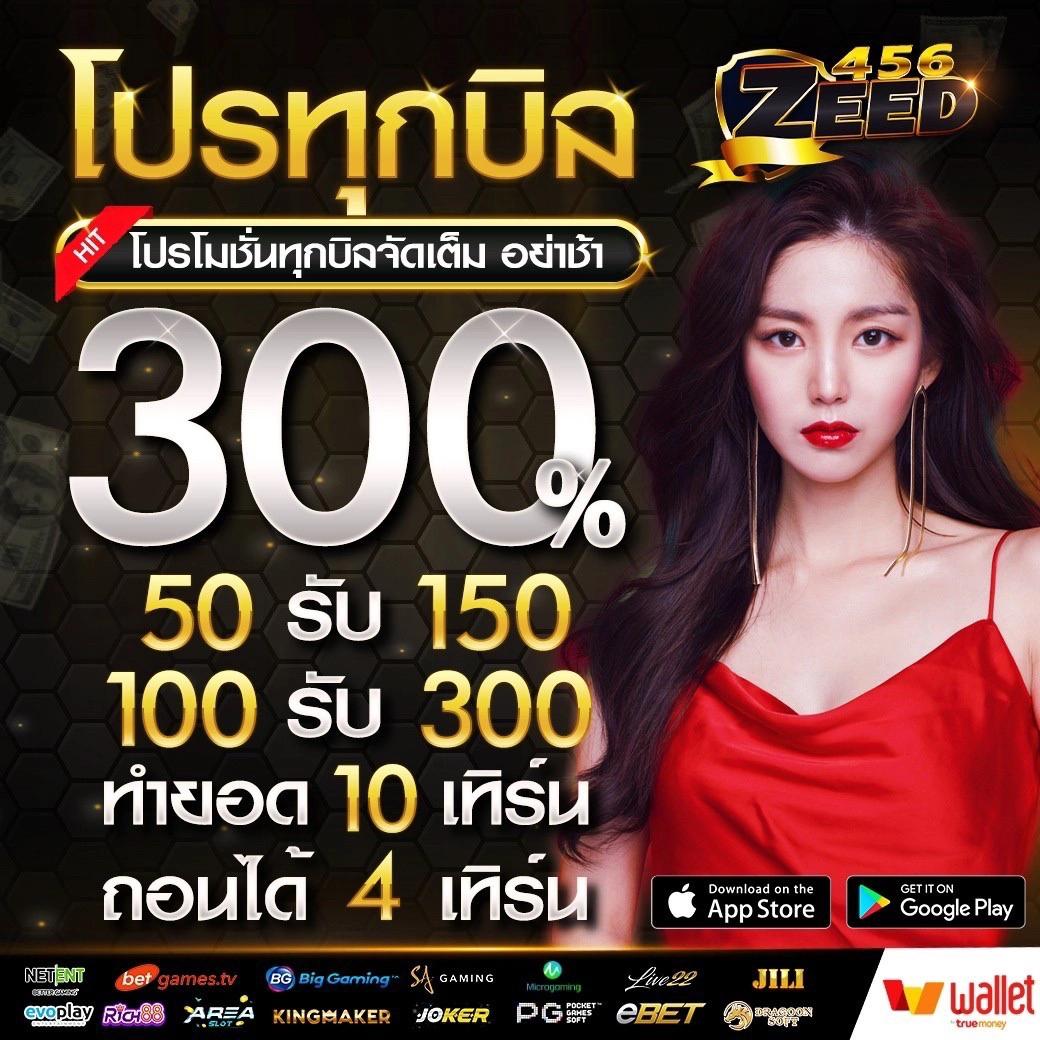 หวยลาววันนี้ออกเลขอะไร เว็บตรง สล็อต ฝากถอนออโต้ ไม่ผ่านเอเย่นต์ 2026