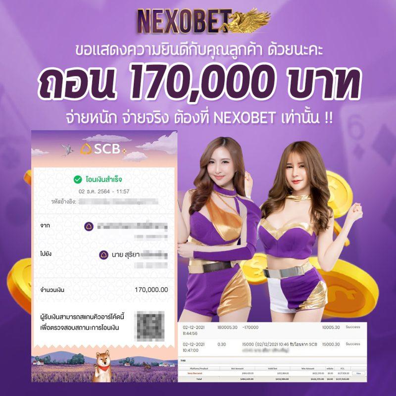 หวยลาวสามัคคีวันนี้ เว็บตรง สล็อต ฝากถอนออโต้ ไม่ผ่านเอเย่นต์ 2026