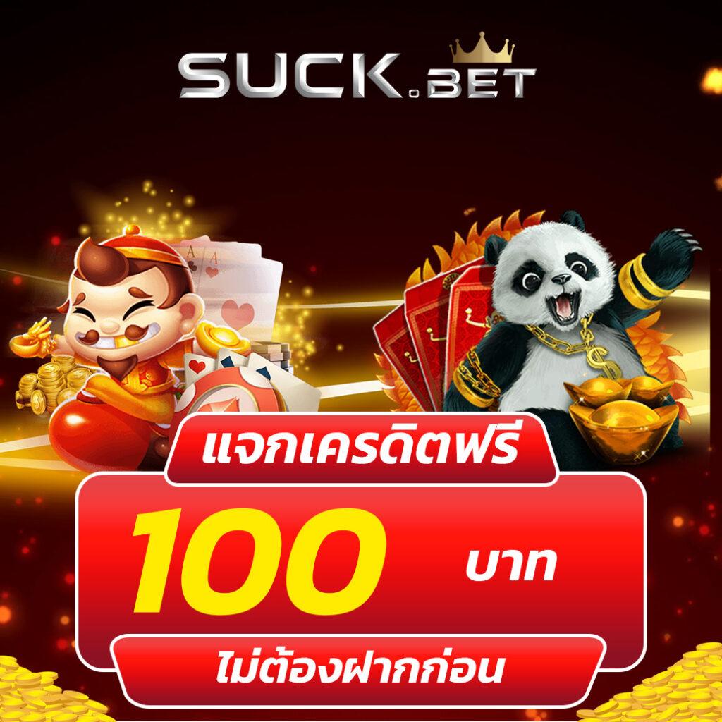 หวยลาวออกกี่โมง เว็บตรง ฝากถอนออโต้ ไม่ผ่านเอเย่นต์ สล็อต 2026