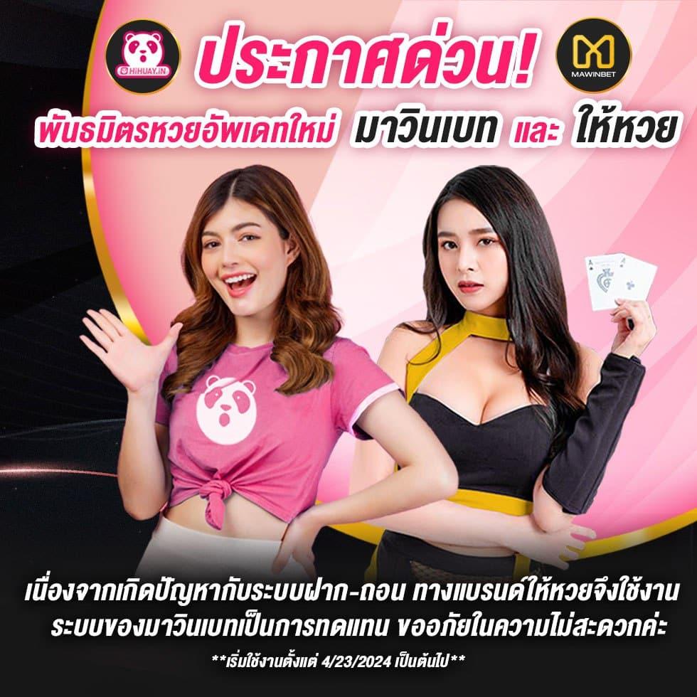 หวยลาวออกวันนี้ สด เว็บตรง สล็อต ฝากถอนออโต้ ไม่ผ่านเอเย่นต์ 2026