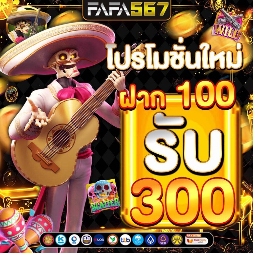 หวยลาวออกอะไรวันนี้ เว็บตรง สล็อต ฝากถอนออโต้ ไม่ผ่านเอเย่นต์ 2026