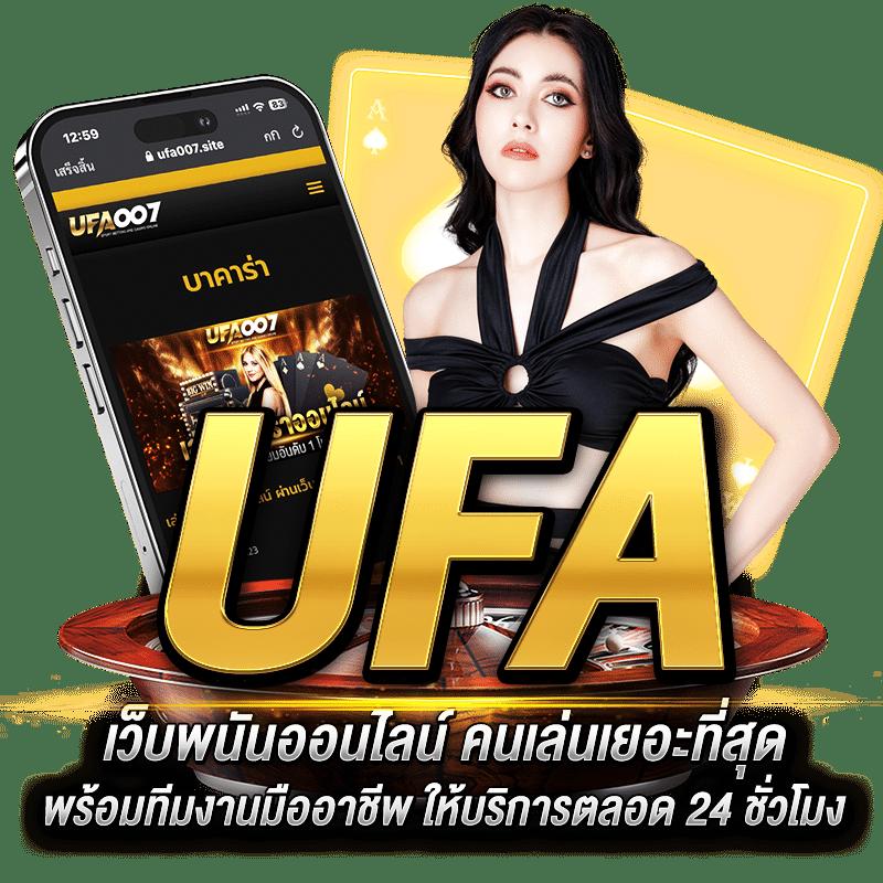 หวยลาวเมื่อวาน เว็บตรง ฝากถอนออโต้ ไม่ผ่านเอเย่นต์ สล็อต 2026