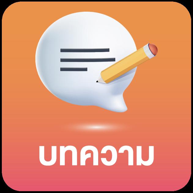 หวยสดเว็บ เว็บตรง สล็อต ฝากถอนออโต้ ไม่ผ่านเอเย่นต์ 2026