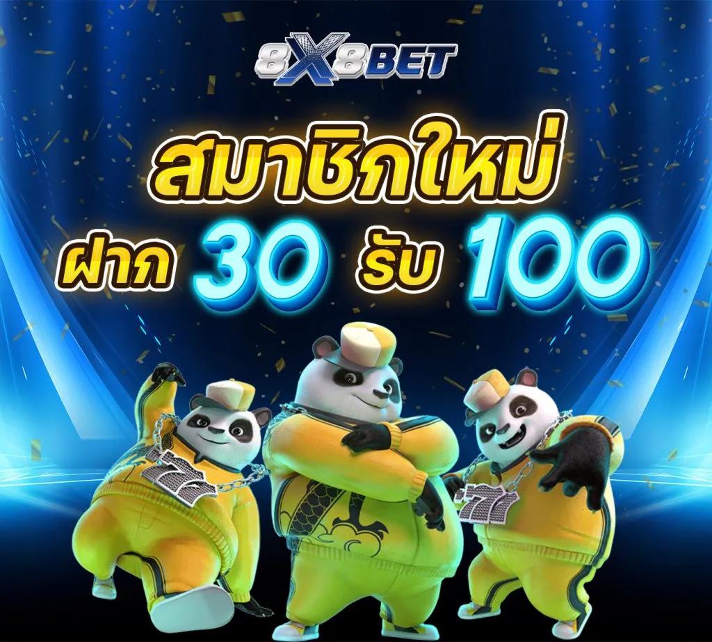 หวยหุ้นช่อง9 เว็บตรง สล็อต ฝากถอนออโต้ไม่ผ่านเอเย่นต์ 2026