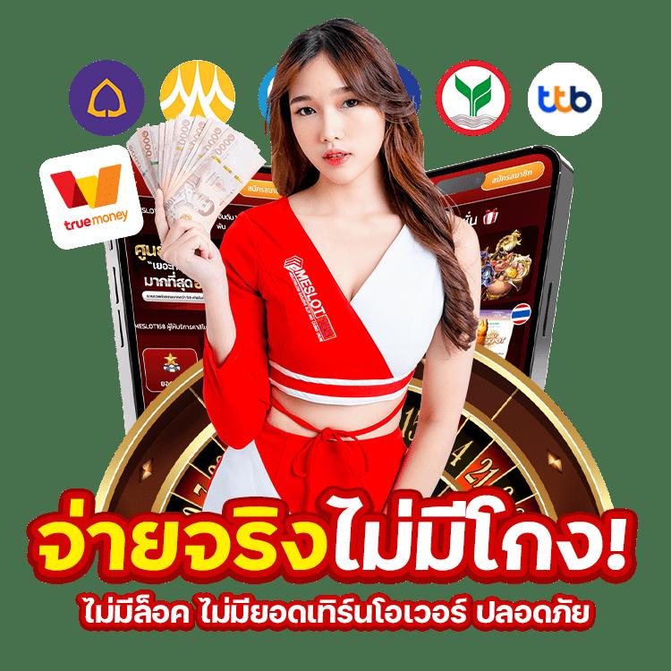 หวยหุ้นวันนี้ช่อง9 วันนี้ เว็บตรง สล็อต ฝากถอนออโต้ ไม่ผ่านเอเย่นต์ 2026