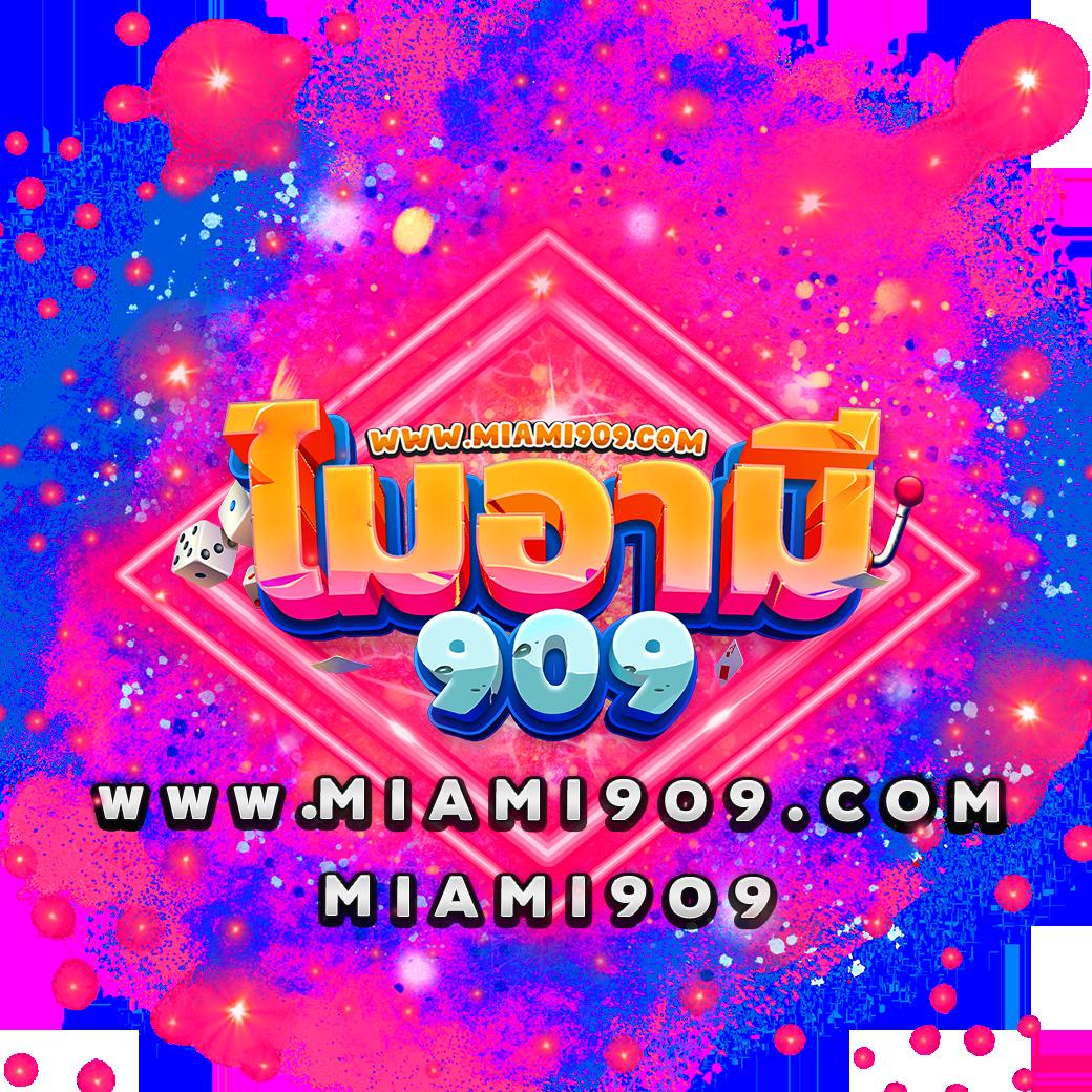 หวยออมสิน เว็บตรง สล็อต ฝากถอนออโต้ ไม่ผ่านเอเย่นต์ 2026