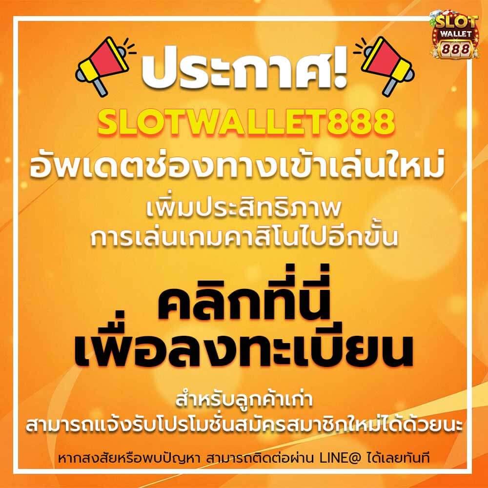 หวยออมสินออกอะไร เว็บตรง สล็อต ฝากถอนออโต้ ไม่ผ่านเอเย่นต์ 2026