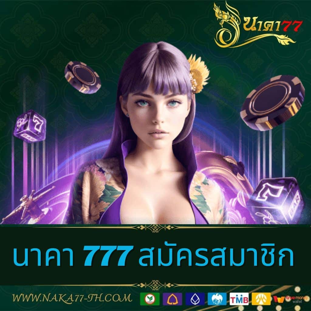 หวยฮานอยออกอะไร เว็บตรง สล็อต ฝากถอนออโต้ ไม่ผ่านเอเย่นต์ 2026