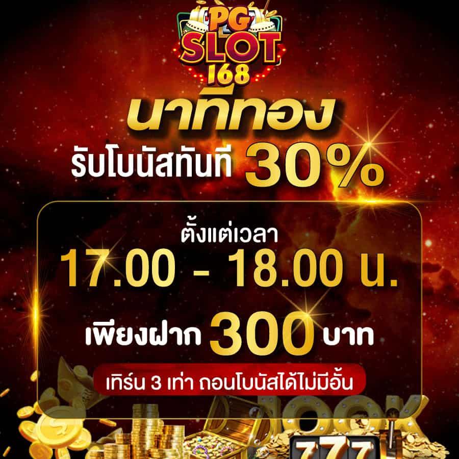 หวยแกรนด์ดราก้อน 4d วันนี้ เว็บตรง สล็อต ฝากถอนออโต้ ไม่ผ่านเอเย่นต์ 2026