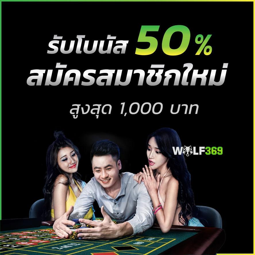 หวยไทยรัฐ เว็บตรง สล็อต ฝากถอนออโต้ ไม่ผ่านเอเย่นต์ 2026