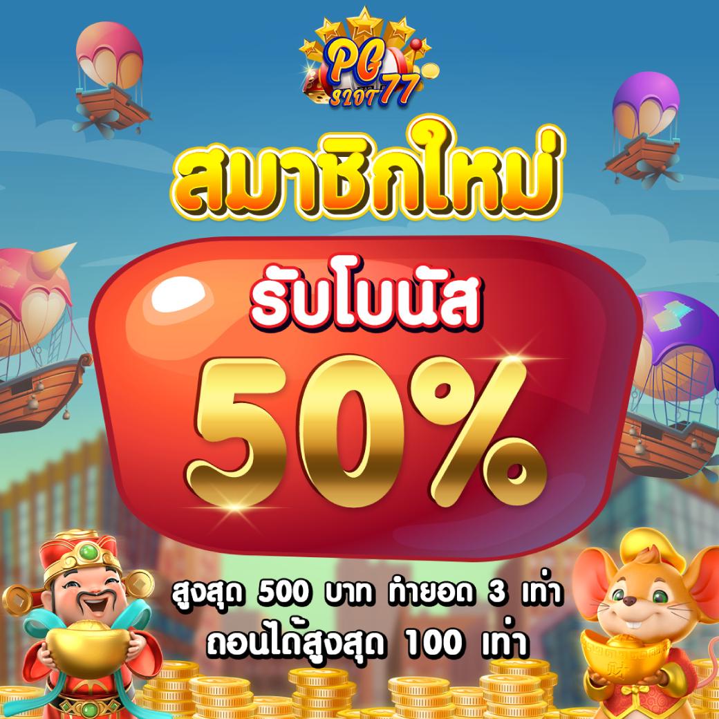 อเวจีสล็อต เว็บตรง สล็อต ฝากถอนออโต้ ไม่ผ่านเอเย่นต์ 2026