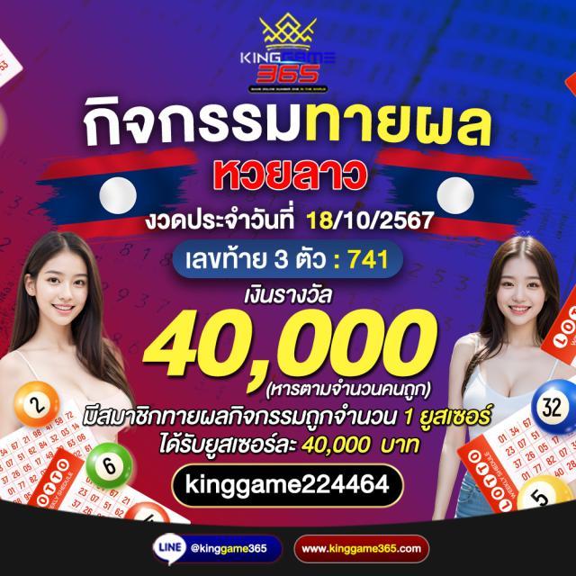 ฮานอยปกติ เว็บตรง สล็อต ฝากถอนออโต้ ไม่ผ่านเอเย่นต์ 2026