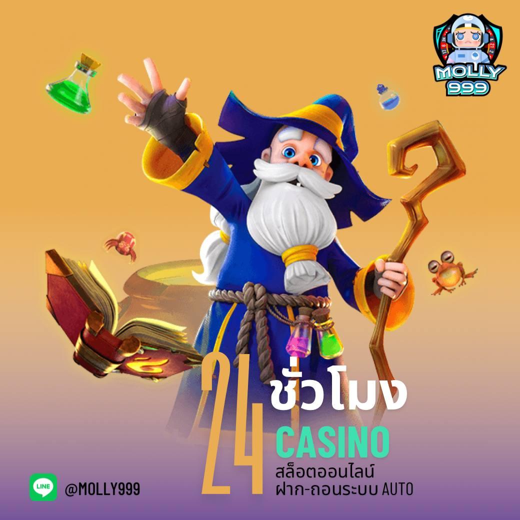 ฮานอยปกติย้อนหลัง เว็บตรง สล็อต ฝากถอนออโต้ ไม่ผ่านเอเย่นต์ 2026
