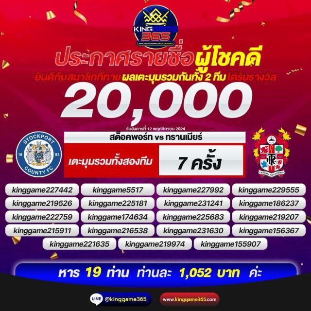 ฮานอยวันนี้ออกอะไรวันนี้ เว็บตรง สล็อต ฝากถอนออโต้ ไม่ผ่านเอเย่นต์ 2026
