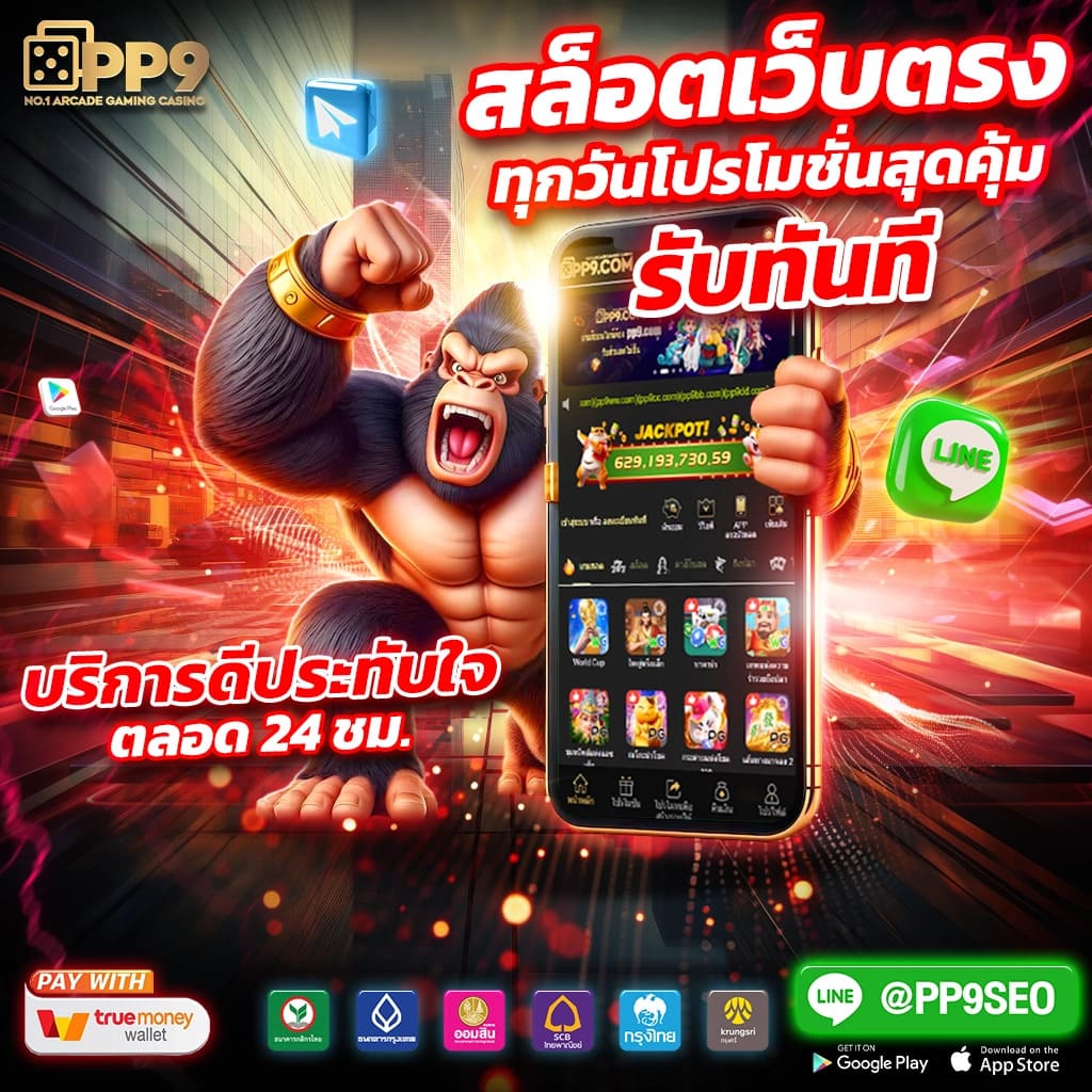 เครดิตฟรี 188 เว็บตรง สล็อต ฝากถอนออโต้ ไม่ผ่านเอเย่นต์ 2026