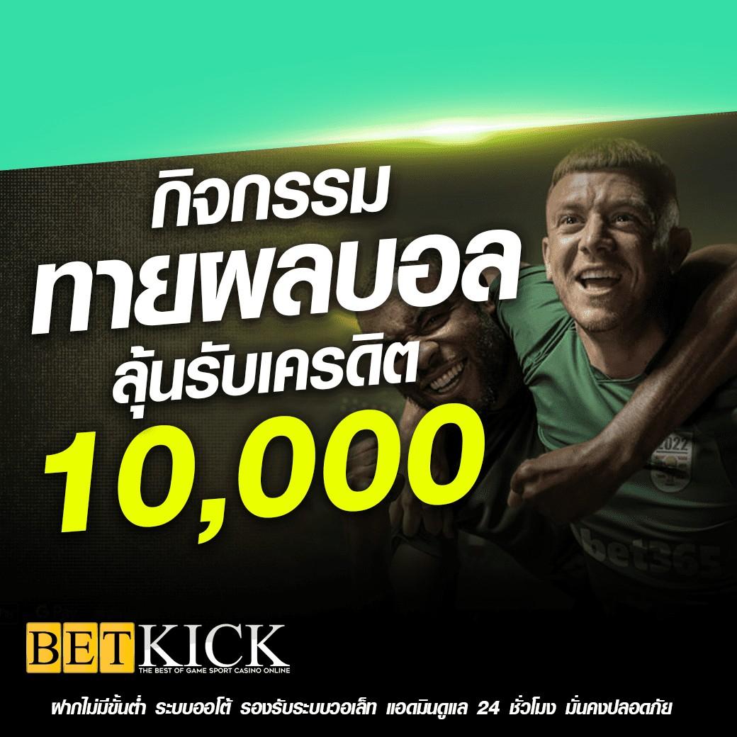 เครดิตฟรี 50 ยืนยันเบอร์ เว็บตรง สล็อต ฝากถอนออโต้ ไม่ผ่านเอเย่นต์ 2026