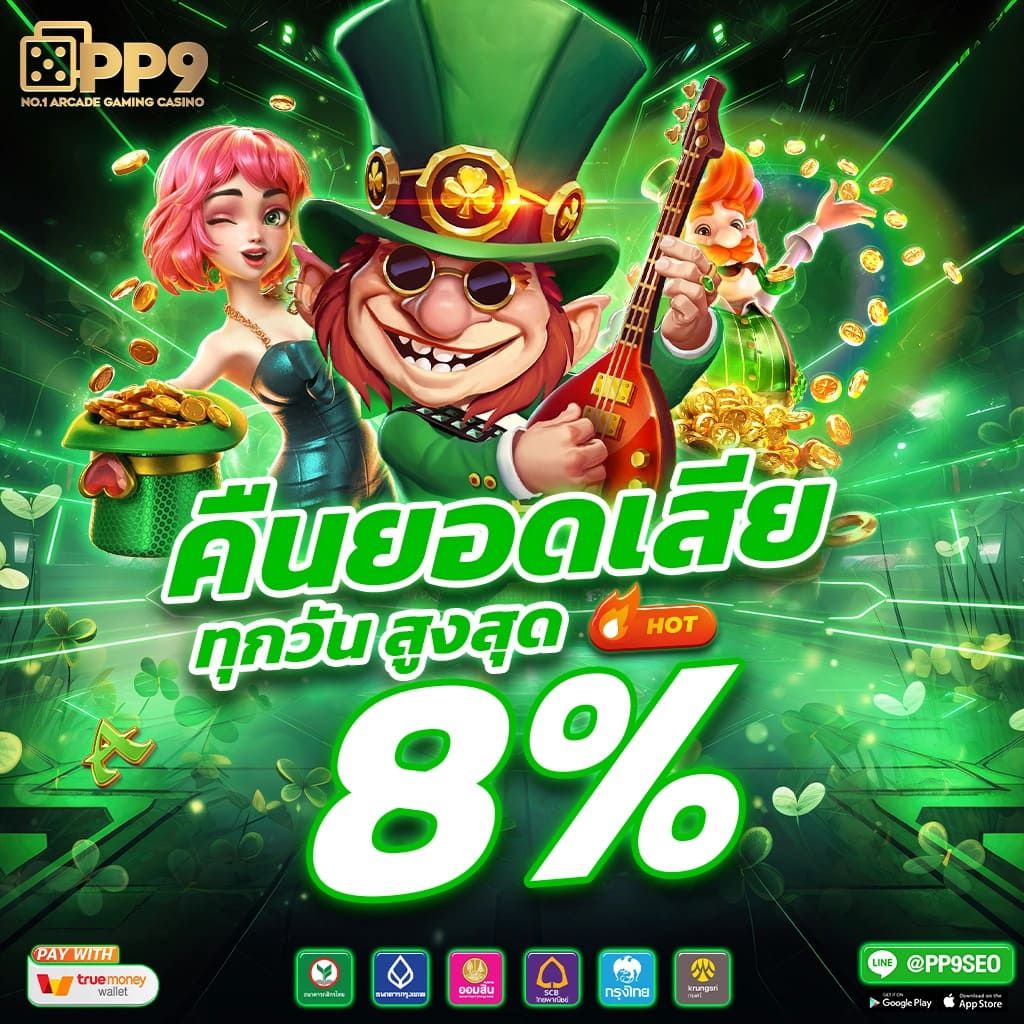 เครดิตฟรีทวิตเตอร์ เว็บตรง สล็อต ฝากถอนออโต้ ไม่ผ่านเอเย่นต์ 2026