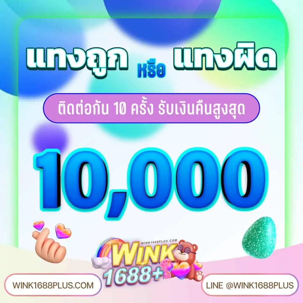 เครดิตฟรีสมาชิกใหม่ เว็บตรง สล็อต ฝากถอนออโต้ ไม่ผ่านเอเย่นต์ 2026