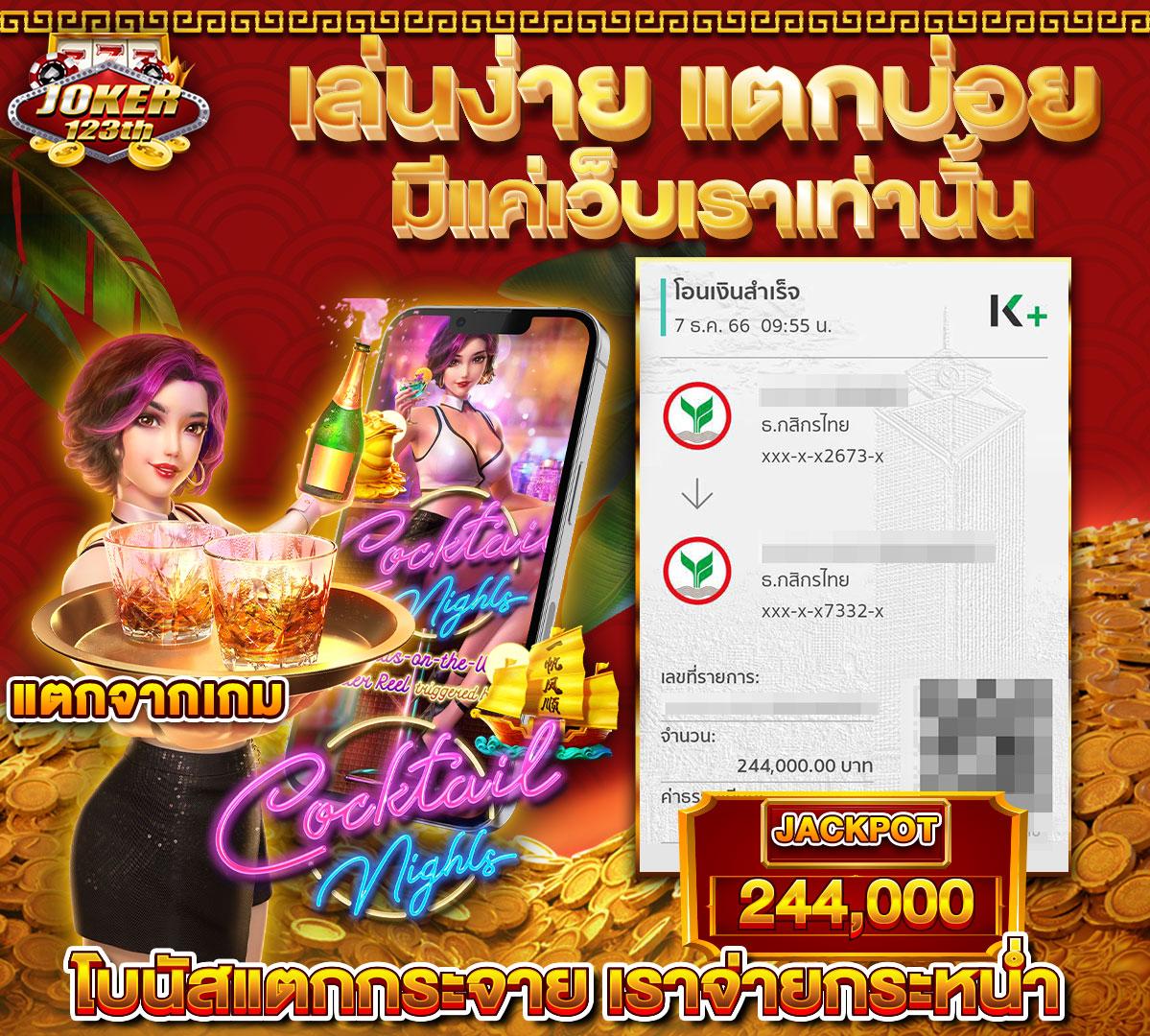 เซียนหวย 789 เว็บตรง สล็อต ฝากถอนออโต้ ไม่ผ่านเอเย่นต์ 2026