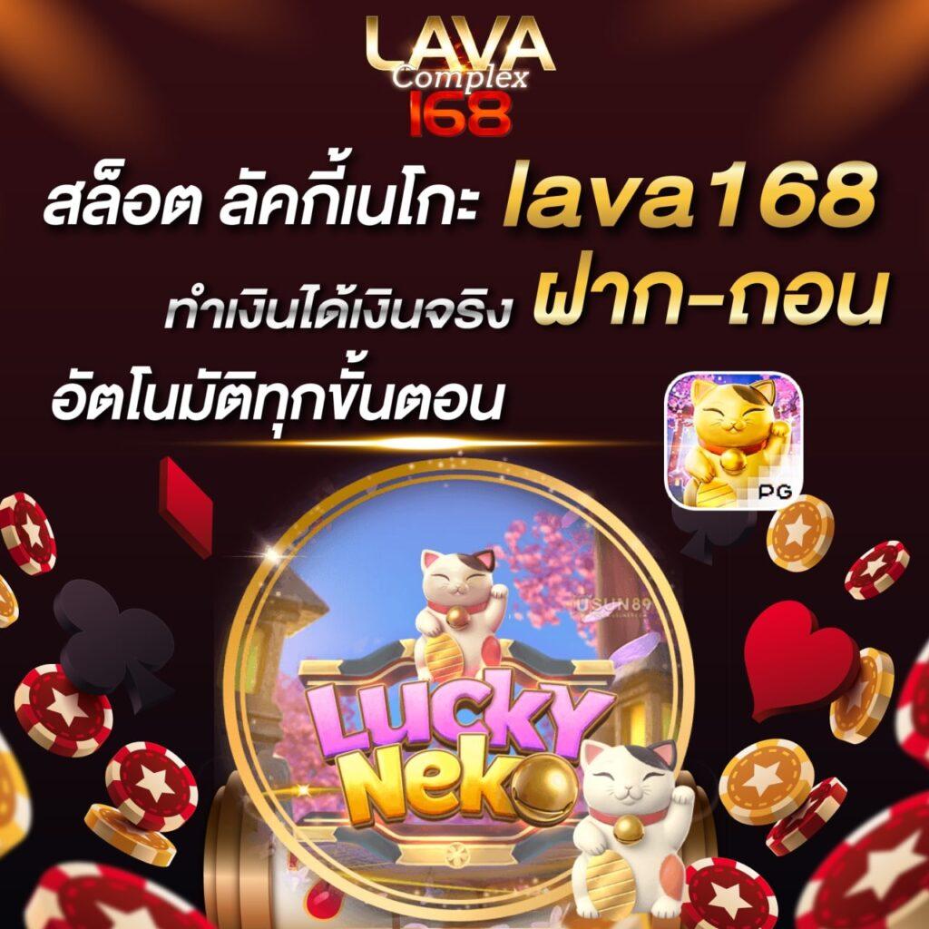 เบทฟิก888 เว็บตรง สล็อต ฝากถอนออโต้ ไม่ผ่านเอเย่นต์ 2026