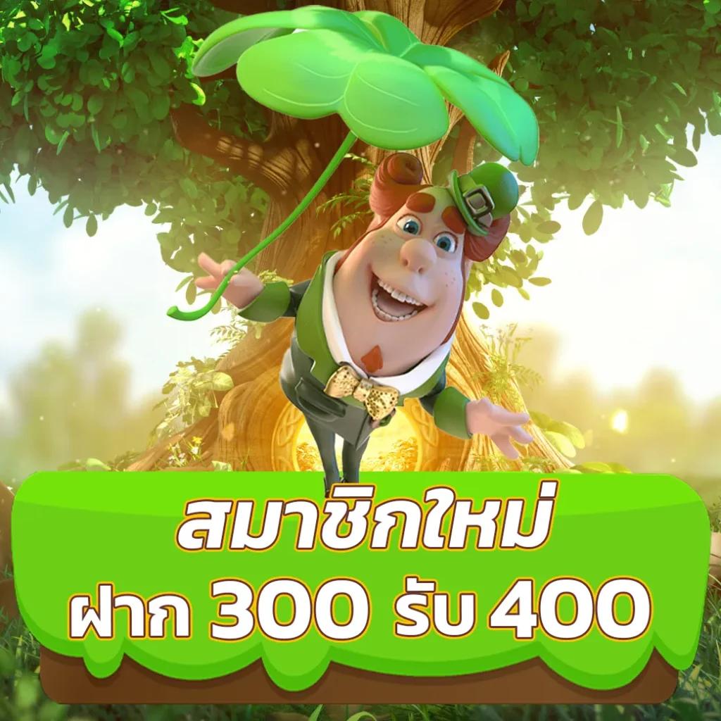 เบทฟิก เว็บตรง สล็อต ฝากถอนออโต้ ไม่ผ่านเอเย่นต์ 2026