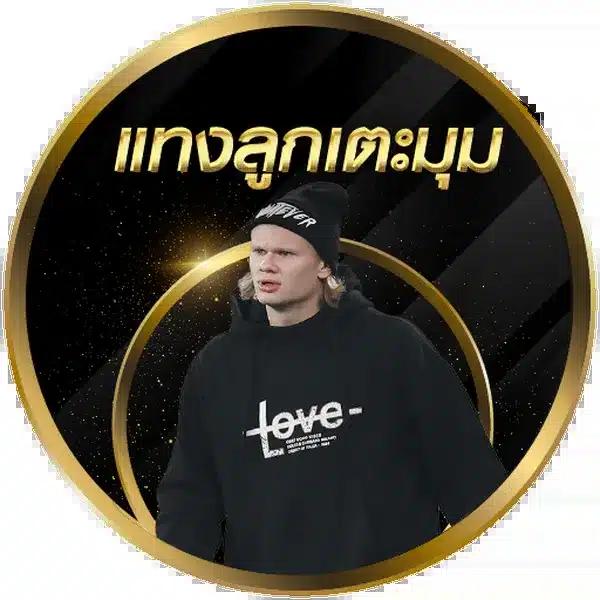 เลขลาว เว็บตรง สล็อต ฝากถอนออโต้ ไม่ผ่านเอเย่นต์ 2026