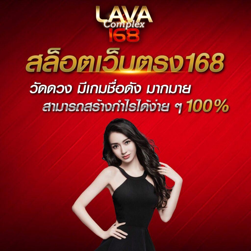 เลขลาววันนี้ออกอะไร เว็บตรง สล็อต ฝากถอนออโต้ ไม่ผ่านเอเย่นต์ 2026