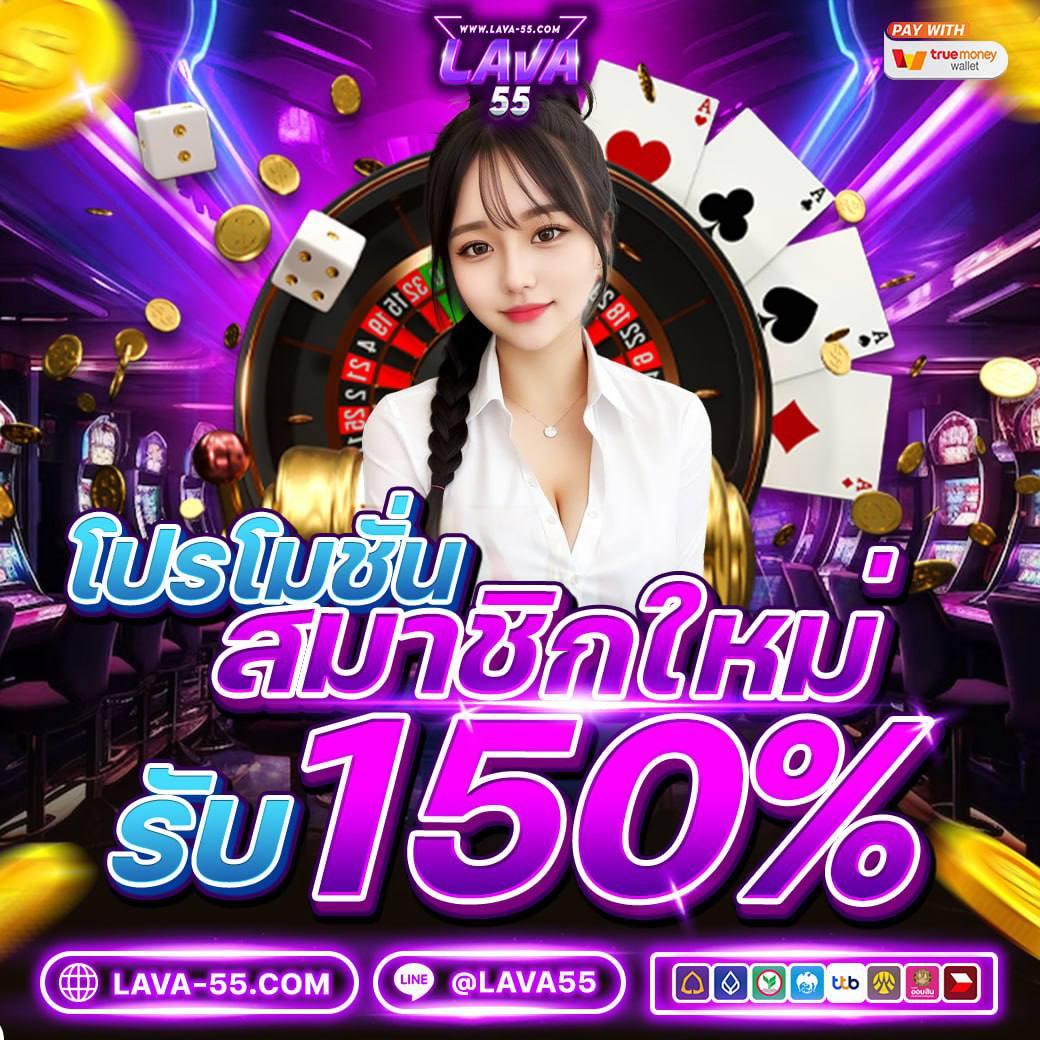 เลขลาวออกอะไร เว็บตรง สล็อต ฝากถอนออโต้ ไม่ผ่านเอเย่นต์ 2026