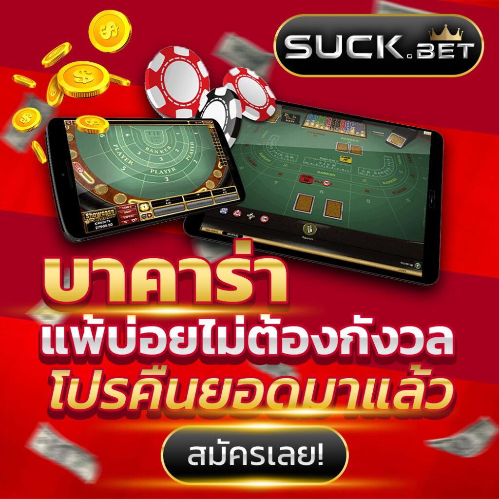 เวกัส666 เว็บตรง สล็อต ฝากถอนออโต้ ไม่ผ่านเอเย่นต์ 2026