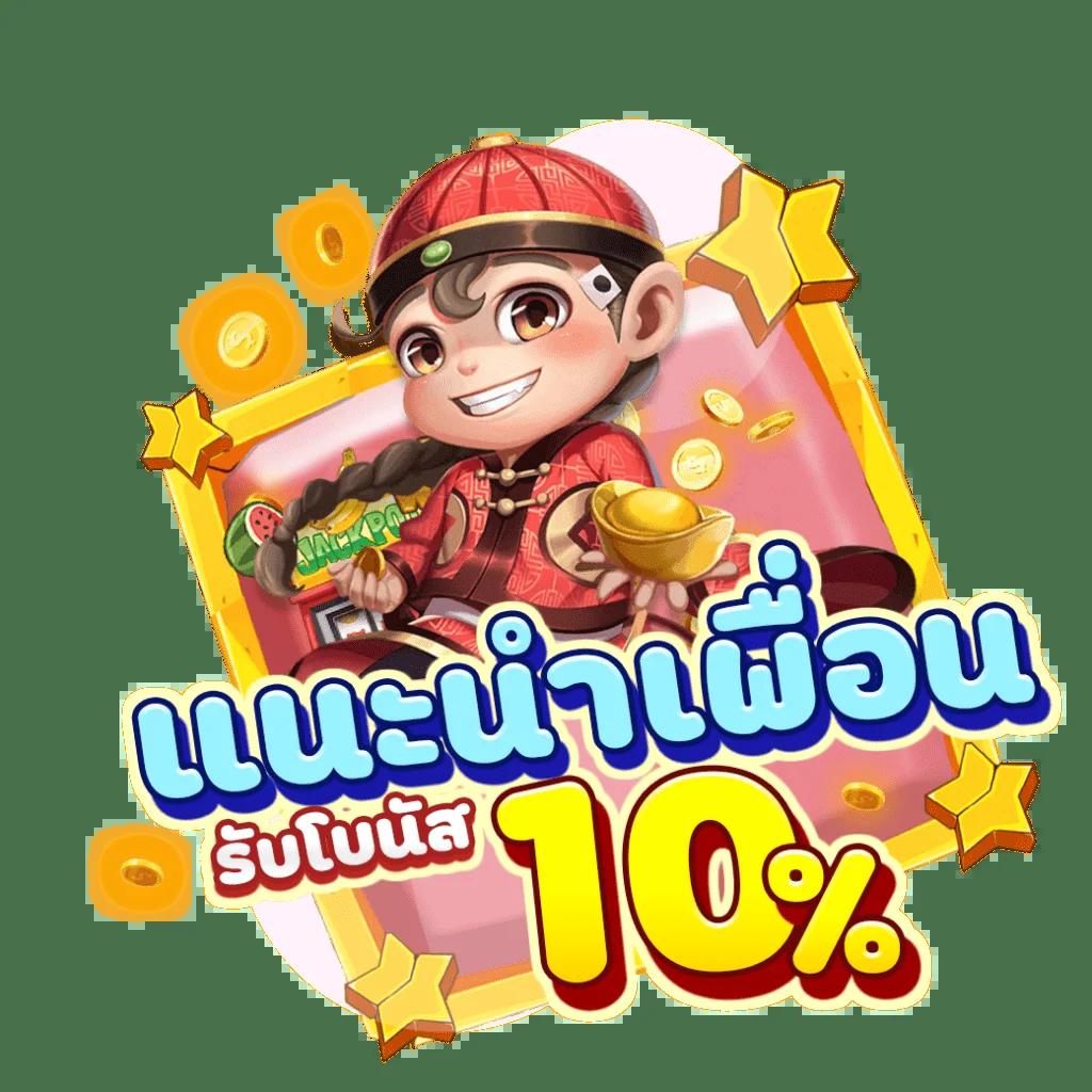 เว็บ24 เว็บตรง สล็อต ฝากถอนออโต้ ไม่ผ่านเอเย่นต์ 2026