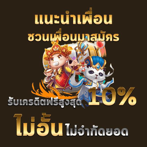เว็บku เว็บตรง ฝากถอนออโต้ สล็อต ทดลองเล่น ฟรี 2026