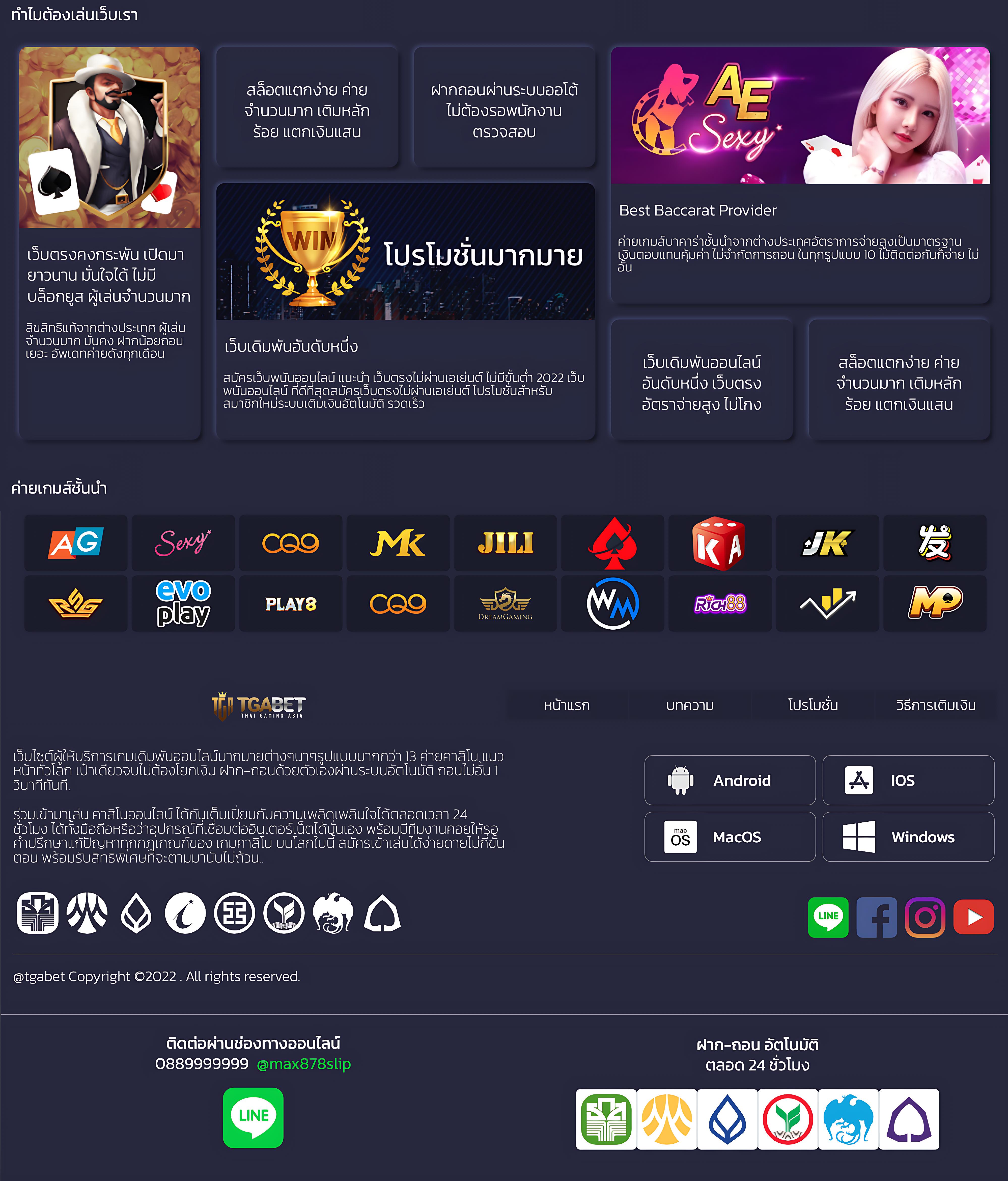 เว็บตรงไม่ผ่านเอเย่นต์ สล็อต ฝากถอนออโต้ เว็บตรงไม่ผ่านเอเย่นต์ 2026