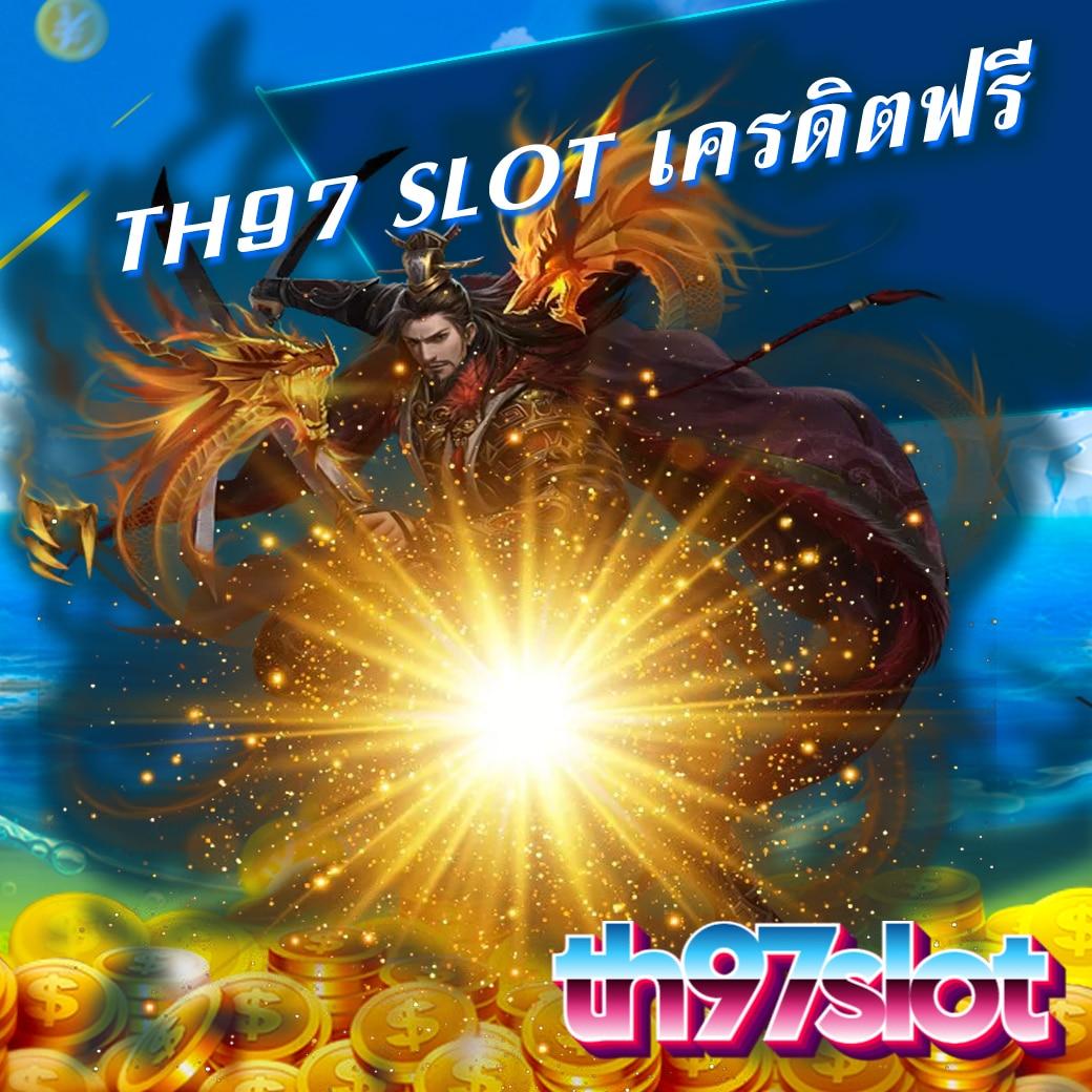 เว็บทดลองเว็บตรงสล็อตฝากถอนออโต้ไม่ผ่านเอเย่นต์ เว็บทดลอง 2026