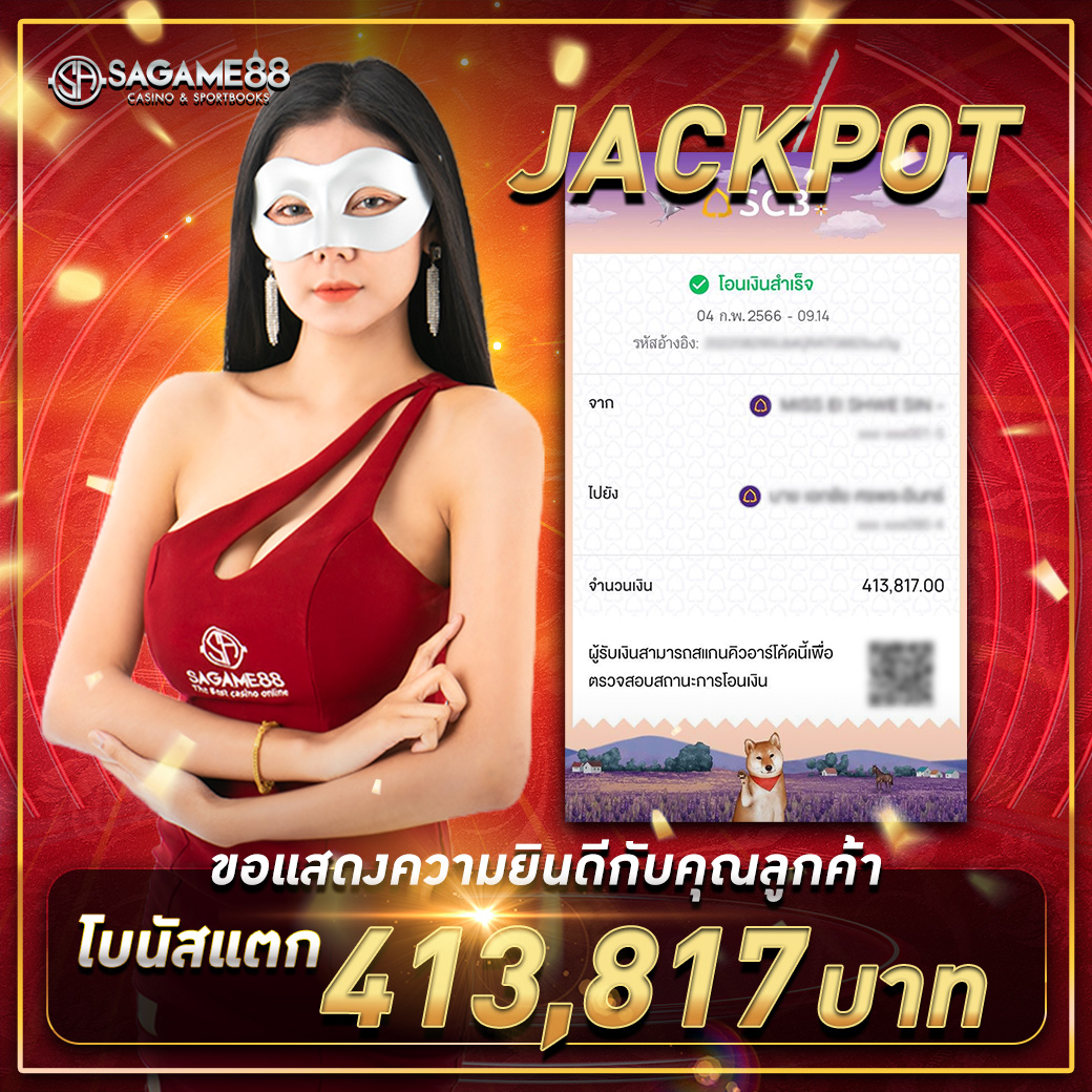 เว็บพนันออนไลน์ 888 เว็บตรง สล็อต ฝากถอนออโต้ เว็บตรง ไม่ผ่านเอเย่นต์ 2026