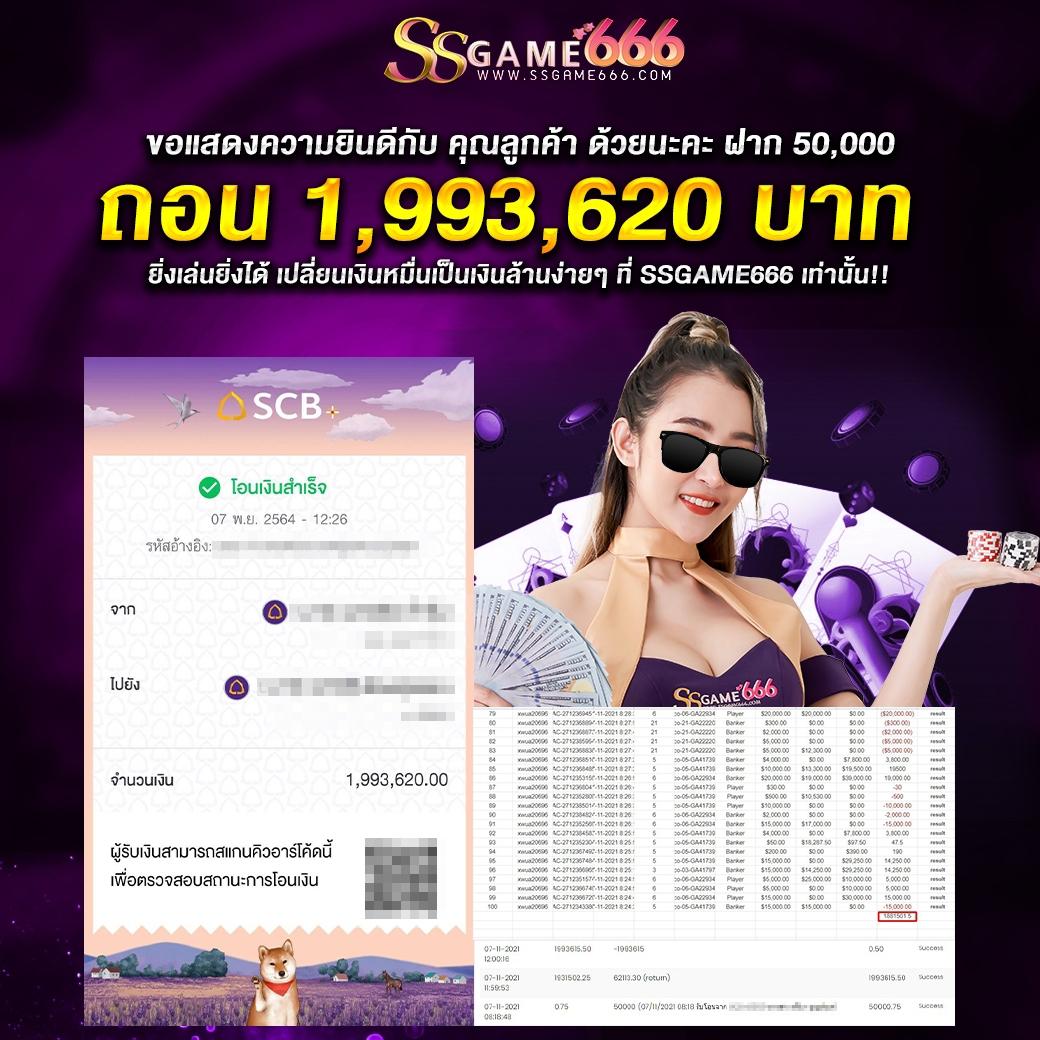 เว็บพนันออนไลน์เว็บตรง สล็อต ฝากถอนออโต้ เว็บตรง 2026