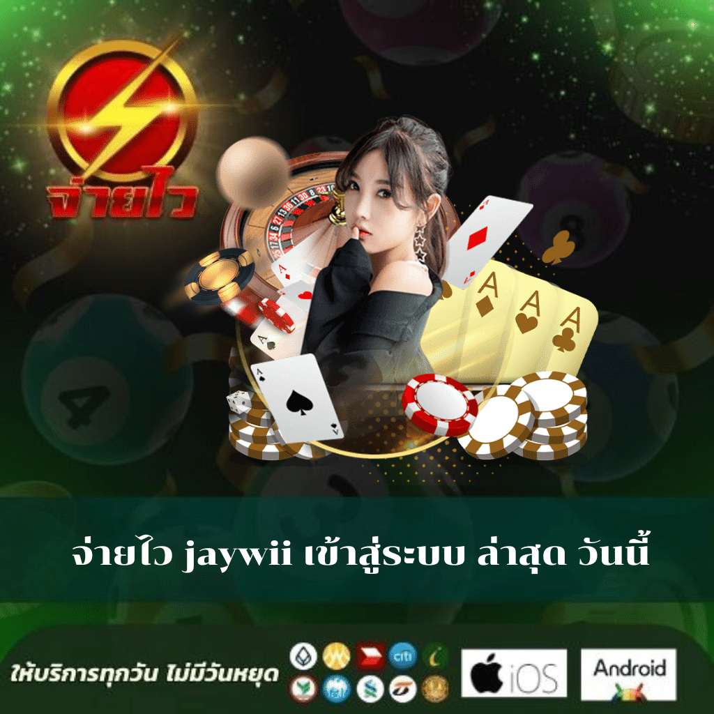 เว็บยูฟ่า เว็บตรง สล็อต ฝากถอนออโต้ ไม่ผ่านเอเย่นต์ 2026