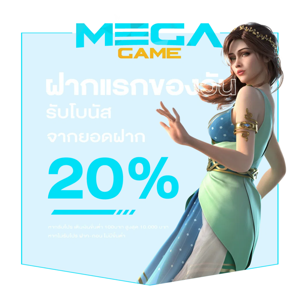 เว็บรวย เว็บตรง สล็อต ฝากถอนออโต้ ไม่ผ่านเอเย่นต์ 2026