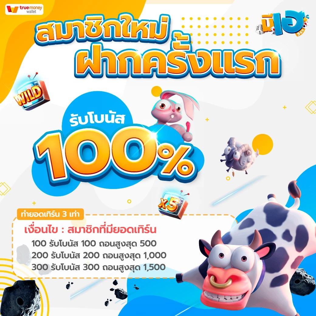 เว็บสล็อตตรง เว็บตรง สล็อต ฝากถอนออโต้ ไม่ผ่านเอเย่นต์ 2026