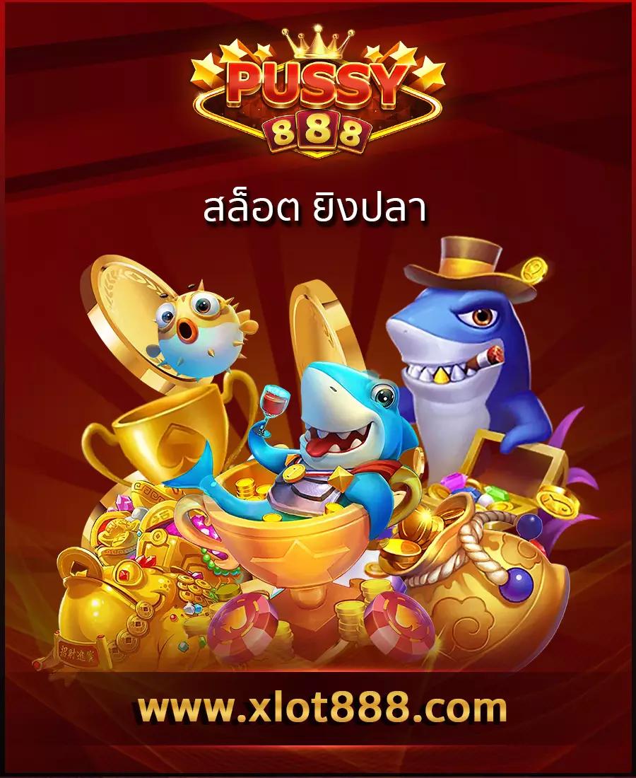เว็บสล็อตทดลองเล่นฟรี ฝากถอนออโต้ เว็บตรง สล็อต ฝากถอนออโต้ 2026