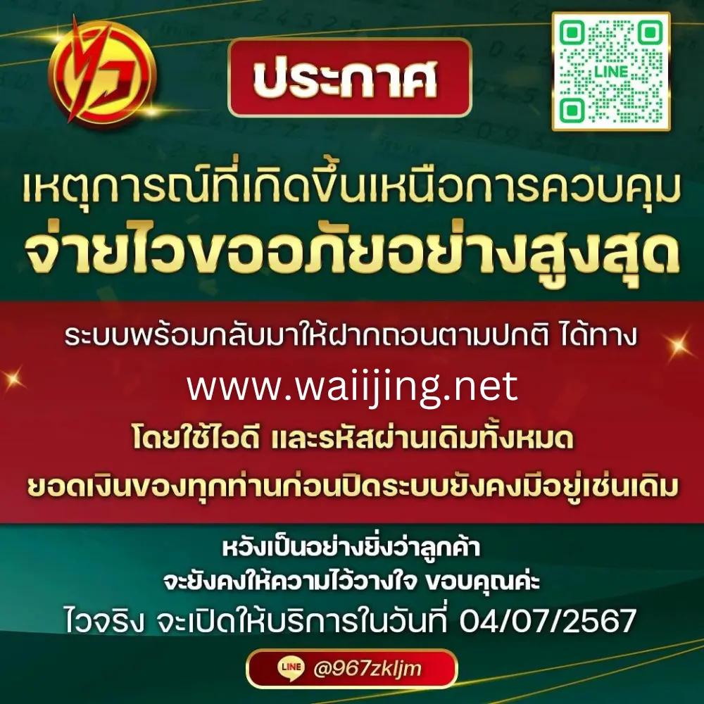 เว็บสล็อตเว็บตรง ค่ายใหญ่ สล็อต ฝากถอนออโต้ 2026