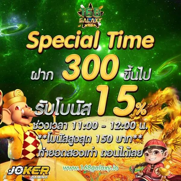 เว็บสล็อตแท้ เว็บตรง ฝากถอนออโต้ ไม่ผ่านเอเย่นต์ สล็อต แตกง่าย 2026