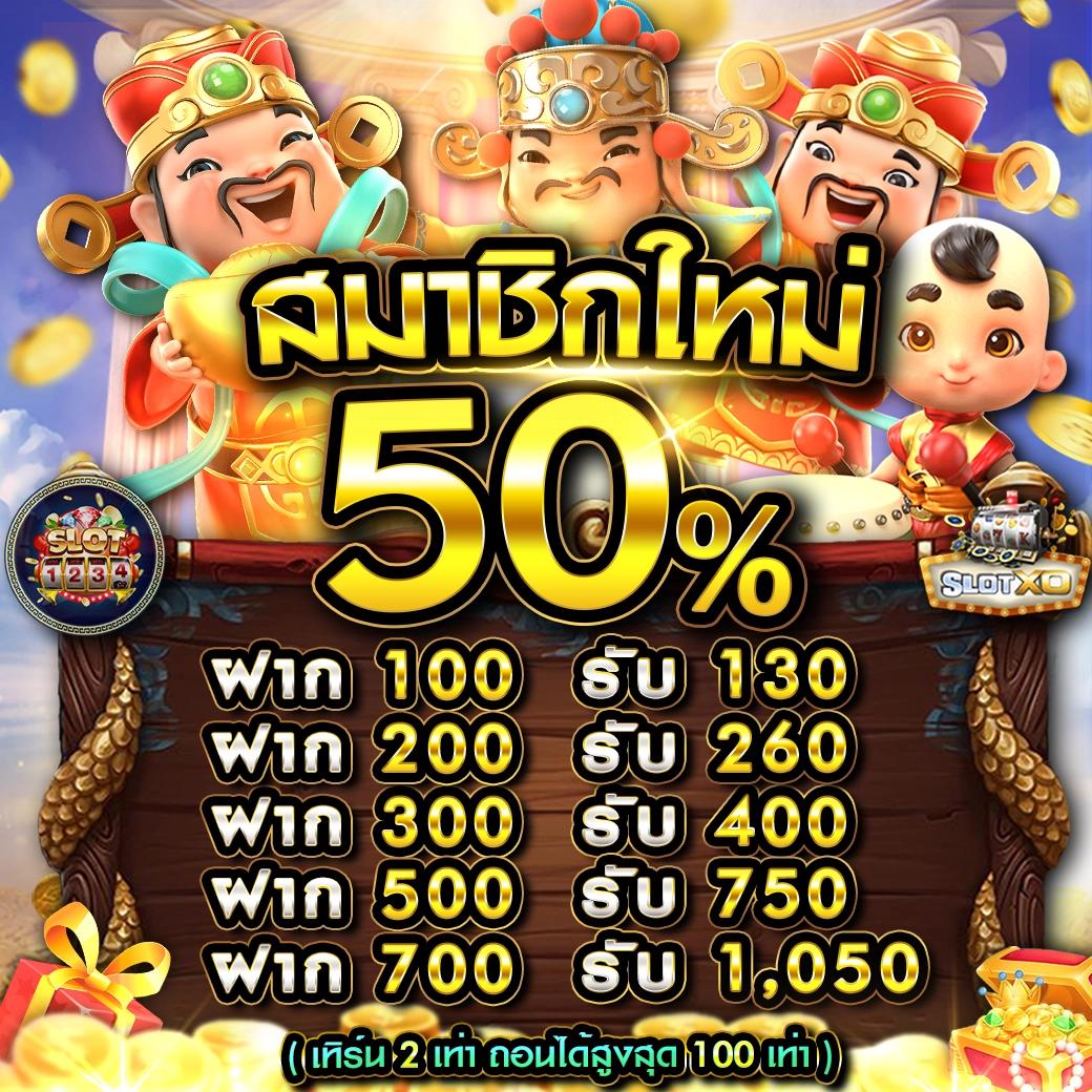 เว็บสล็อตใหม่ล่าสุด เว็บตรง สล็อต ฝากถอนออโต้ 2026