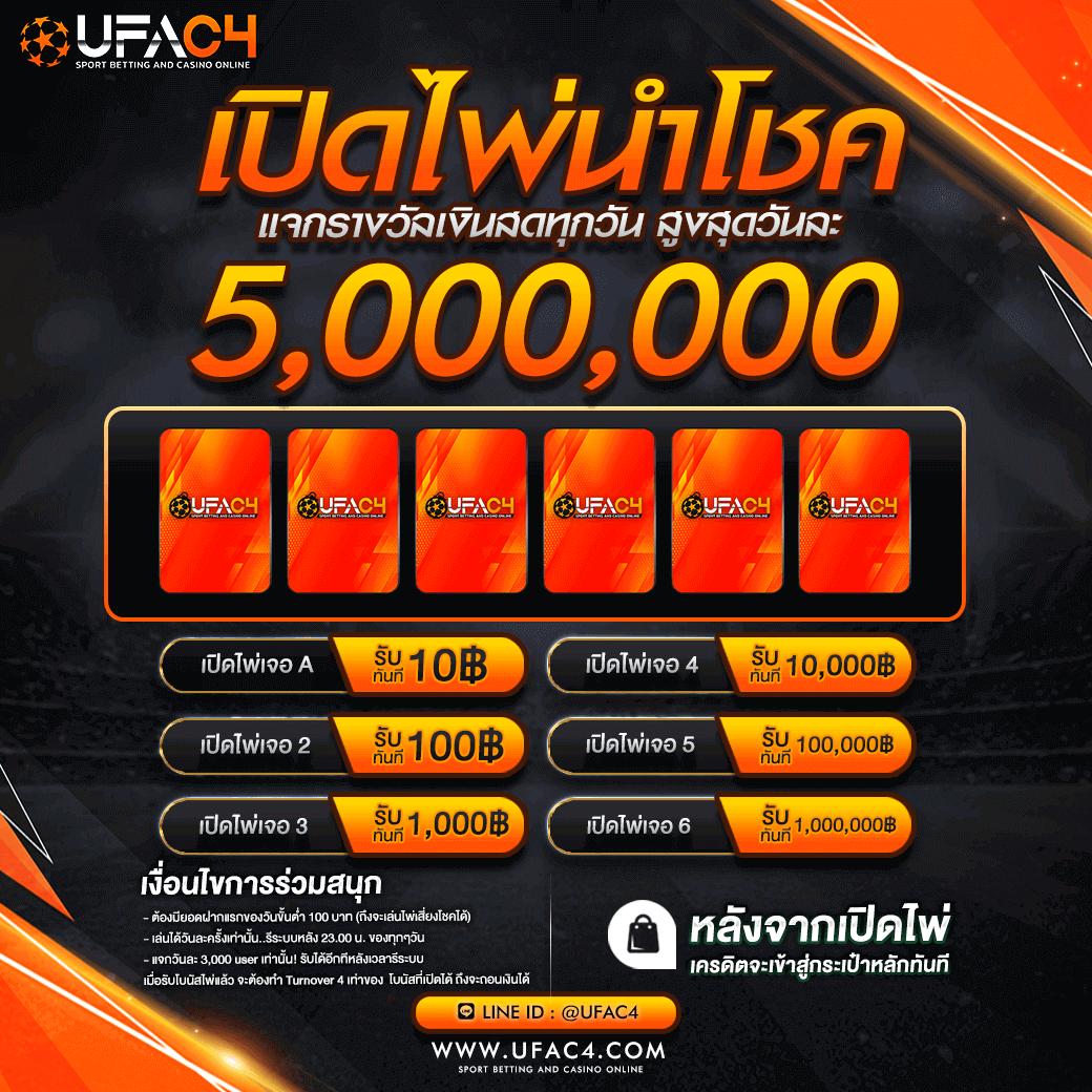 เว็บหมีสีชมพู เว็บตรง สล็อต ฝากถอนออโต้ ไม่ผ่านเอเย่นต์ 2026