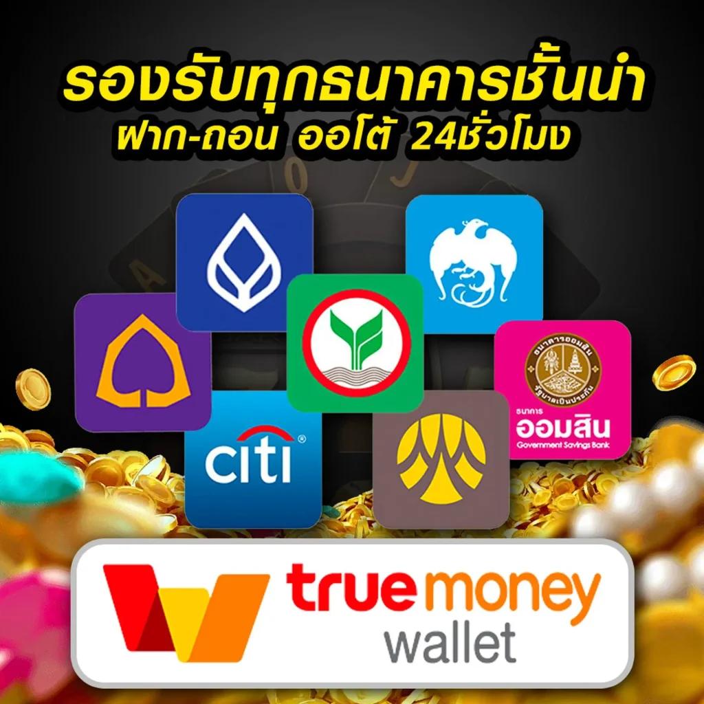 เว็บหวยออนไลน์ เว็บตรง สล็อต ฝากถอนออโต้ ไม่ผ่านเอเย่นต์ 2026