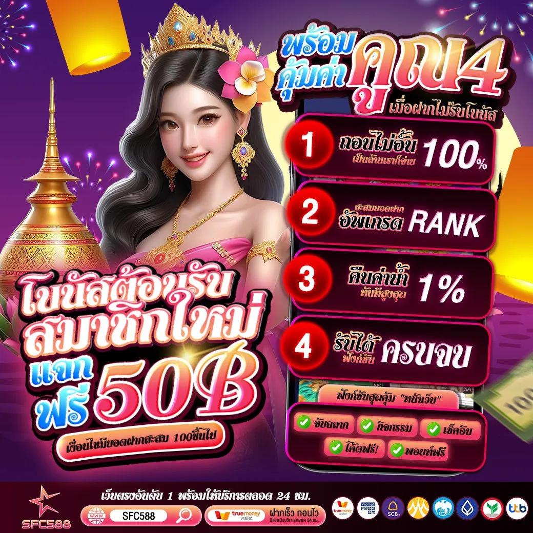 เฮง36สล็อต เว็บตรง สล็อต ฝากถอนออโต้ ไม่ผ่านเอเย่นต์ 2026