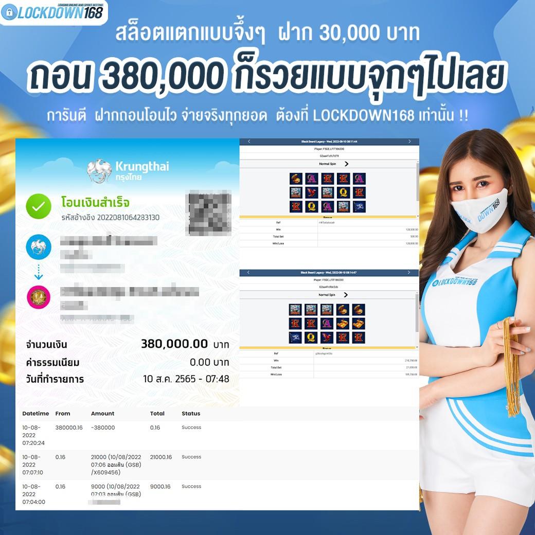 เฮงเฮง888 เว็บตรง สล็อต ฝากถอนออโต้ ไม่ผ่านเอเย่นต์ 2026